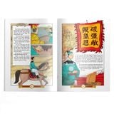 Đông A Heroic Spirit - Hào khí Đông A (Cuốn lẻ và Combo - Bản tiếng Anh)