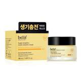  Mặt Nạ Ngủ Dưỡng Sáng Da, Chống Lão Hóa Belif Super Knights MULTI VITAMIN Mask (Vàng) 