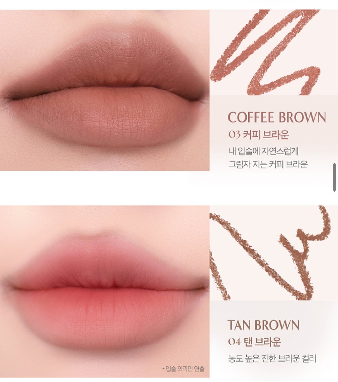  (SALE) Chì Kẻ Viền Môi Clio Velvet Lip Pencil (Kèm Gọt Chì) 1.45g 