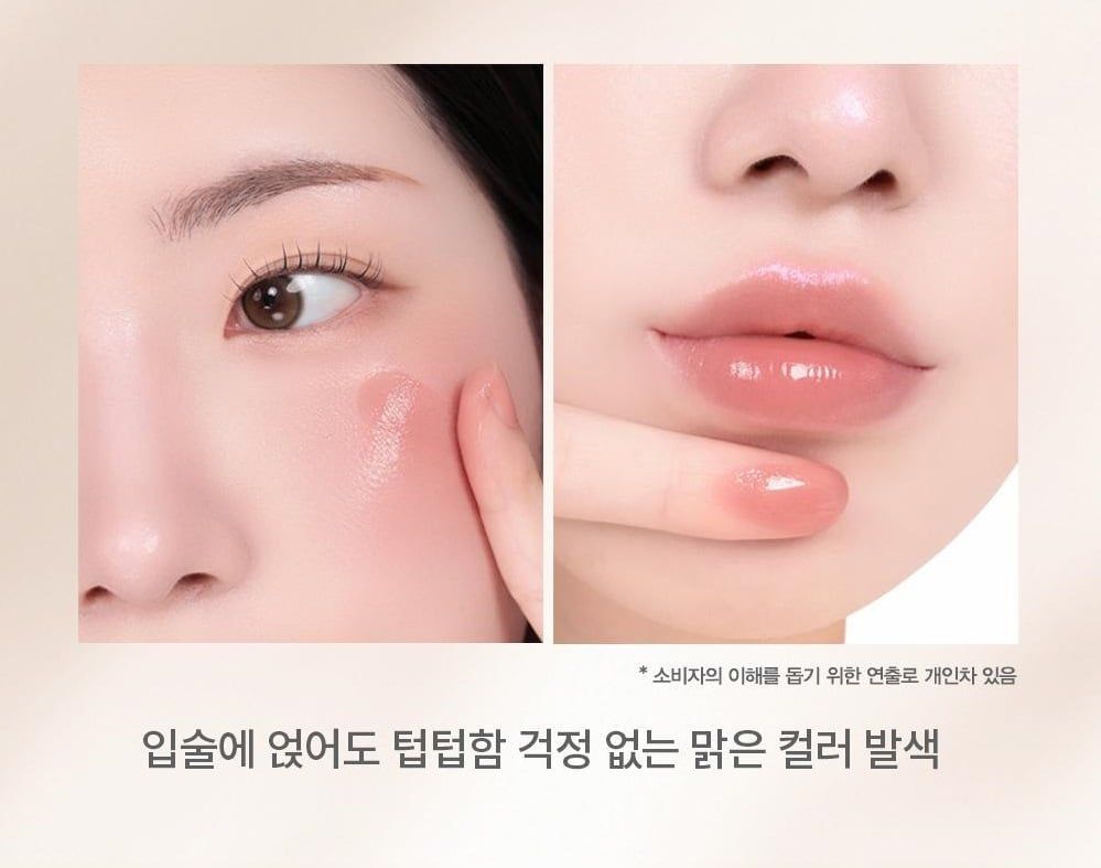  Má Hồng Kem SIM;PLAIN Gleam On Balm 2.5g 