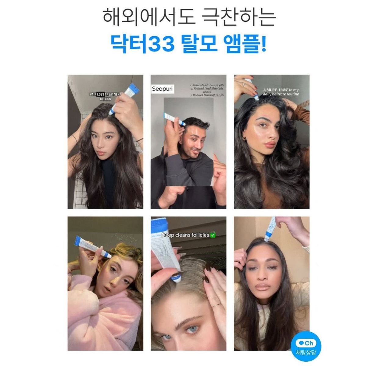  Tinh Chất Dưỡng Da Đầu, Hỗ Trợ Mọc Tóc Seapuri Scalpy Hair Serum 20ml 