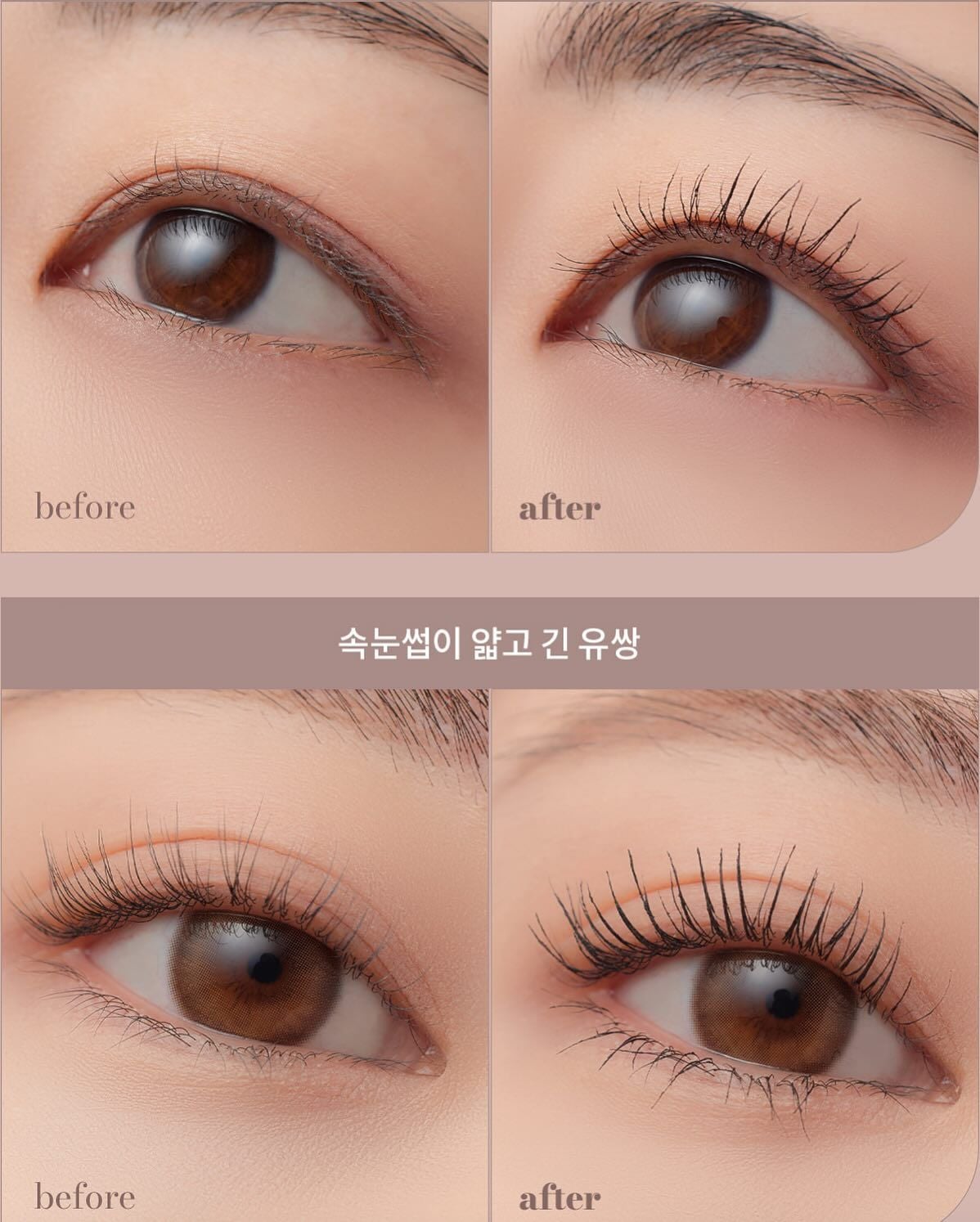  Chuốt Mi Dài, Cong Mi Mude Inspire Curling Mascara 8ml 