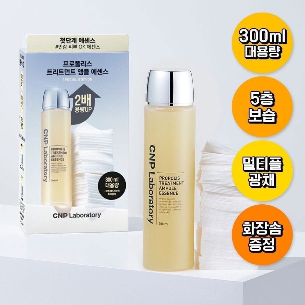  Nước Thần Keo Ong Phục Hồi Da CNP Laboratory Treatment Ampule Essence 