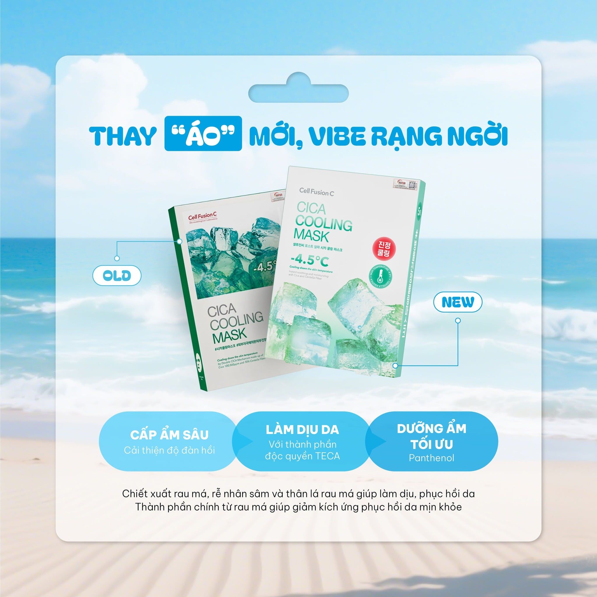  Mặt Nạ Giấy Hạ Nhiệt Da Nhạy Cảm Cell Fusion C CICA Cooling Mask 27g (1 miếng) 