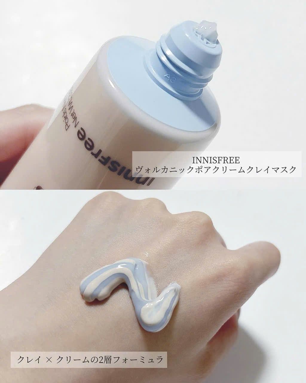  (Mẫu mới) Mặt Nạ Đất Sét Kép Innisfree Volcanic Swirl Pore Mask 110g 