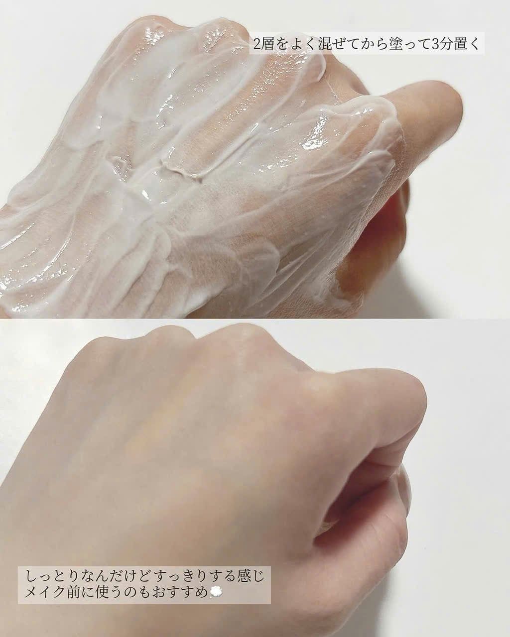  (Mẫu mới) Mặt Nạ Đất Sét Kép Innisfree Volcanic Swirl Pore Mask 110g 