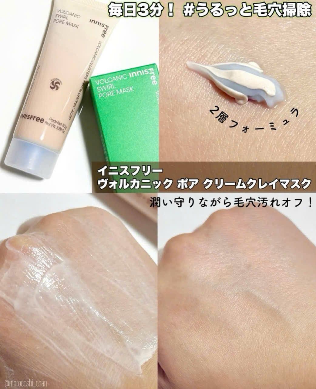  (Mẫu mới) Mặt Nạ Đất Sét Kép Innisfree Volcanic Swirl Pore Mask 110g 