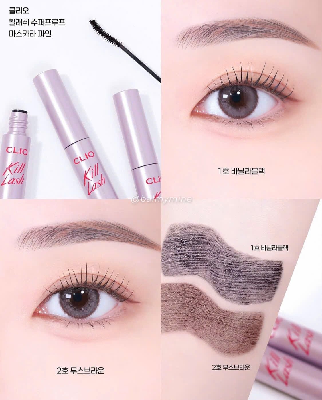  (Mẫu mới) Chuốt mi cong tự nhiên Clio Kill Lash Superproof Mascara Fine 6.5g 