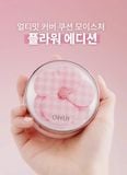  (Mẫu mới) Phấn nước OHUI Ultimate Cover Cushion Moisture Flower Edition 15g (Tặng kèm 2 lõi refill) 