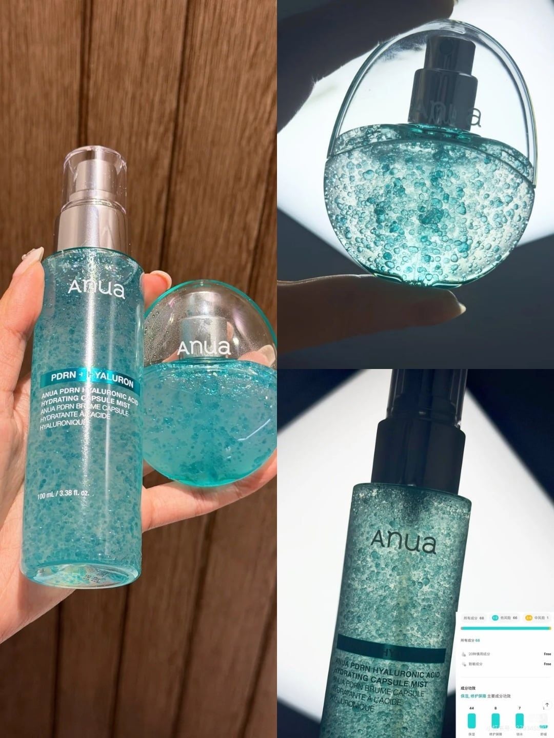  Xịt khoáng cấp ẩm, phục hồi da Anua PDRN Hyaluronic Acid Hydrating Capsule Mist 