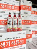  Nước Giấm Lựu Kwangya Hàn Quốc 500ml/ 970ml (Mẫu mới) 
