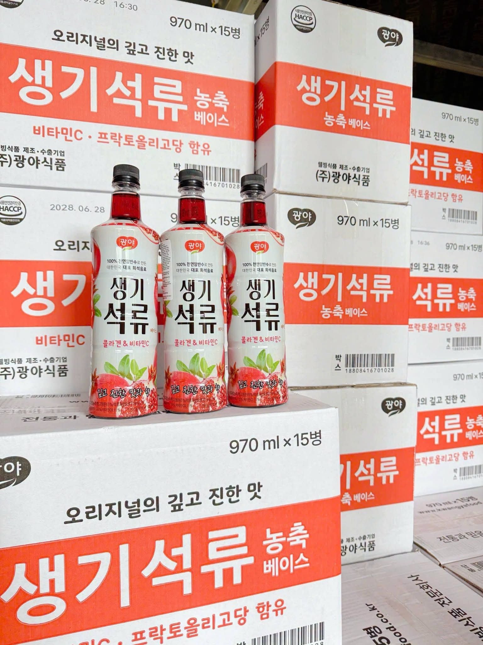  Nước Giấm Lựu Kwangya Hàn Quốc 500ml/ 970ml (Mẫu mới) 