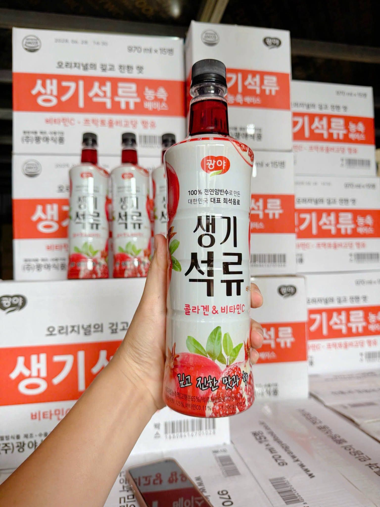  Nước Giấm Lựu Kwangya Hàn Quốc 500ml/ 970ml (Mẫu mới) 