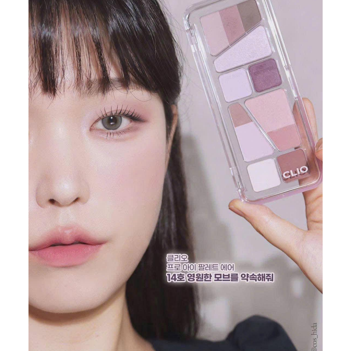  Phấn mắt 8 ô Clio Pro Eye Palette Air (14 FOREVER MAUVE) 