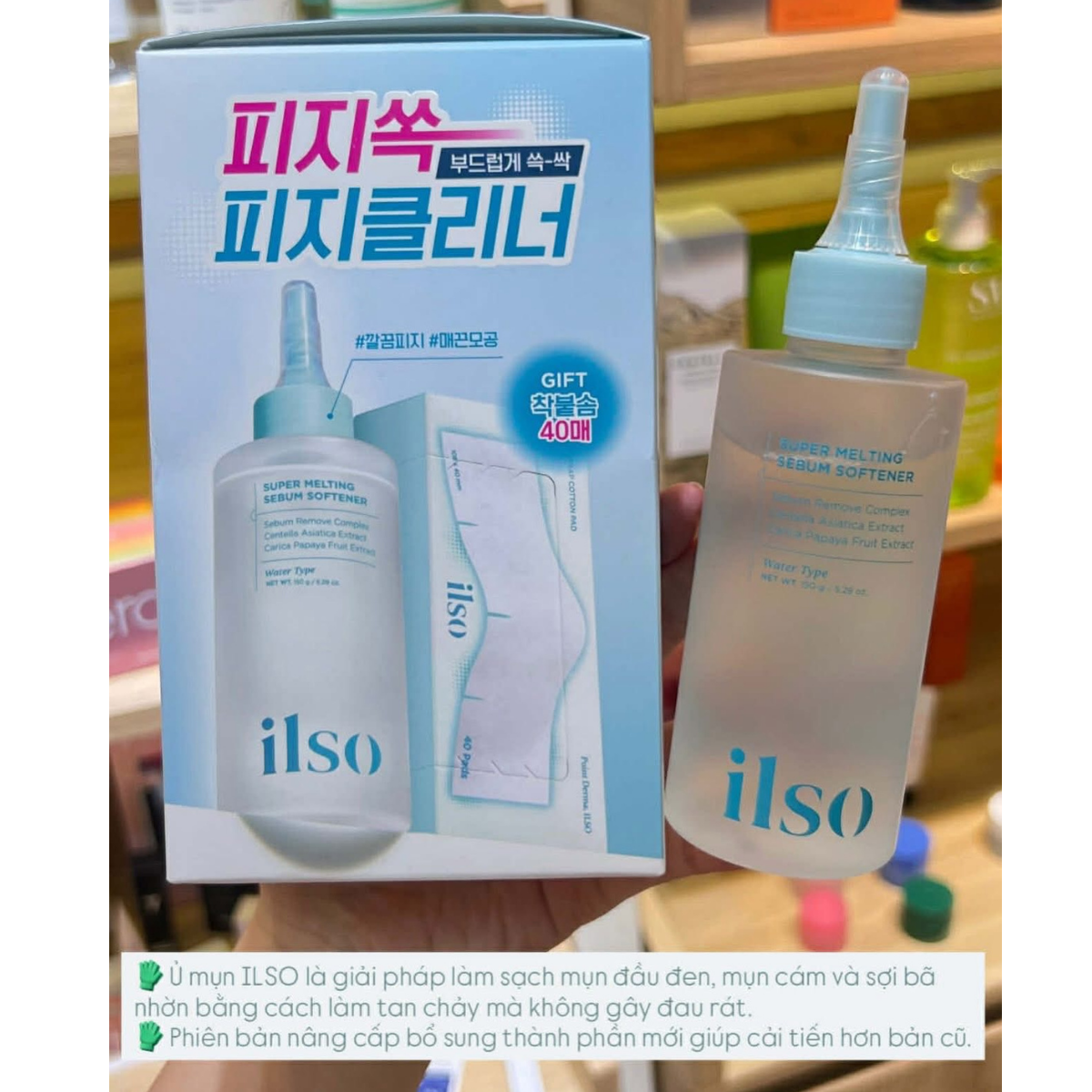  Tinh Chất Ủ Mụn Đầu Đen Ilso Sebum Super Melting Serum Softener 150ml 