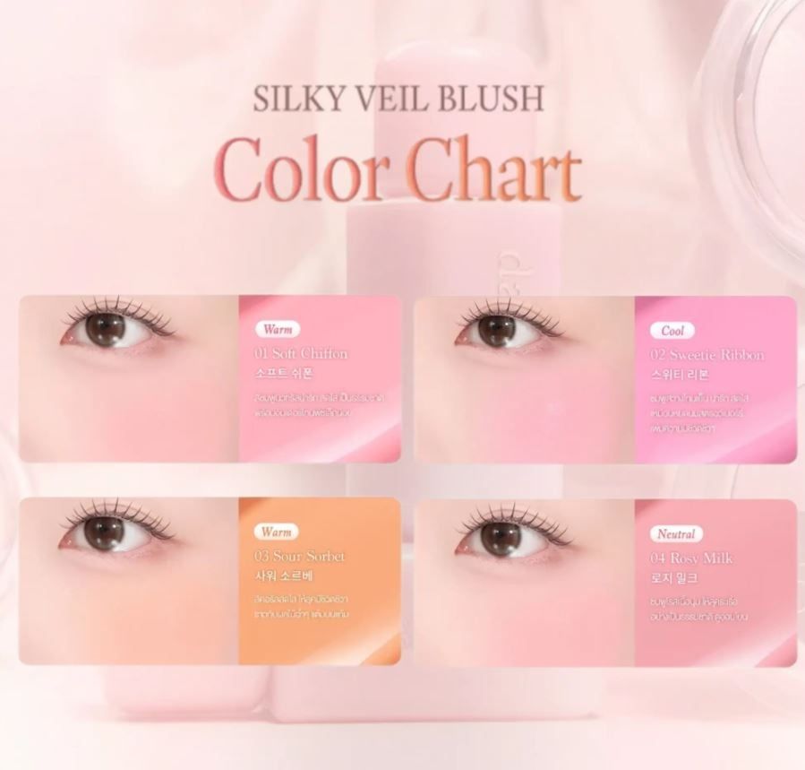  Má hồng dạng kem Dasique Silky Veil Blush 7g 