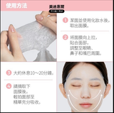  (Mẫu mới) Mặt nạ giấy dưỡng da Mediheal Essential Mask 24ml (1 miếng) 