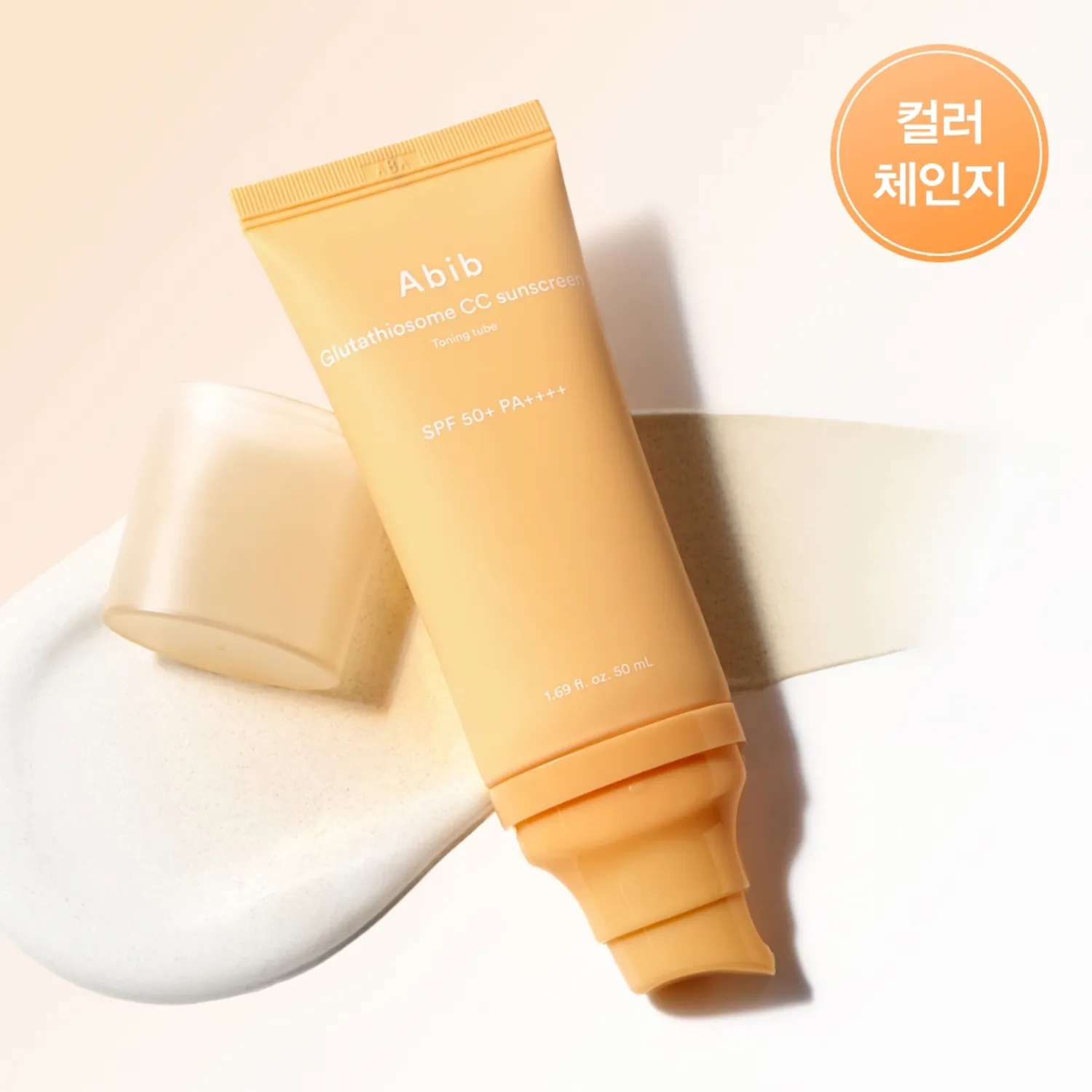  (CAM) Kem Chống Nắng Nâng Tone Abib Glutathiosome CC Sunscreen Toning Tube SPF50+ PA++++ 50ml 