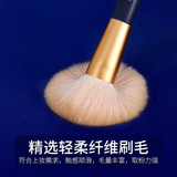  Cọ Phủ Phấn Amortals Ultra Fine Silk Mist Loose Powder Brush 
