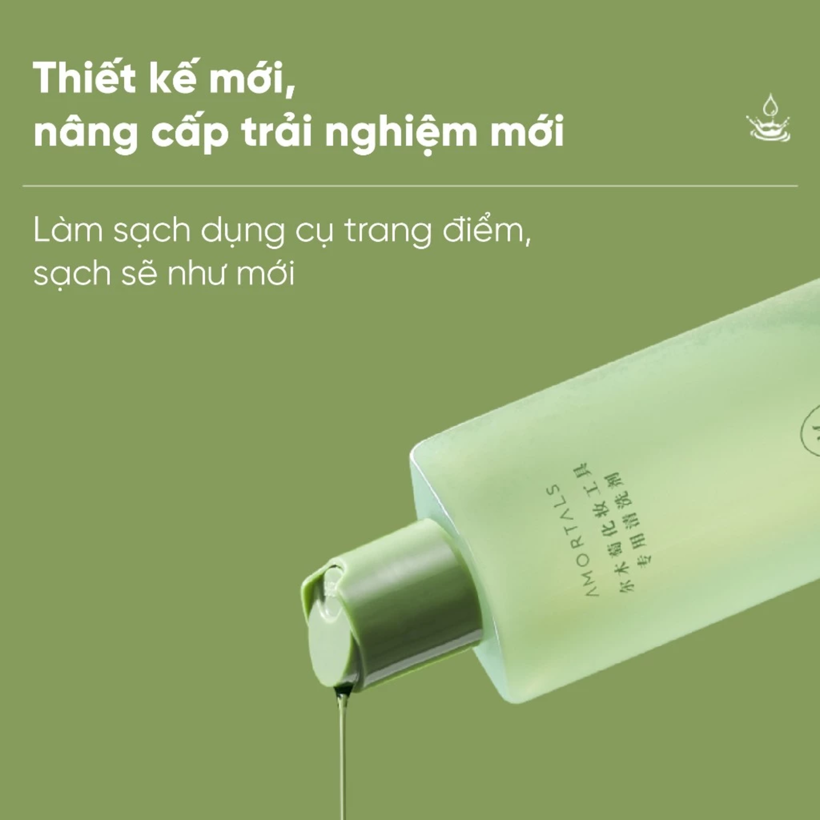  Nước Rửa Cọ Trang Điểm Amortals Dedicated Cosmetic Tool Agent 