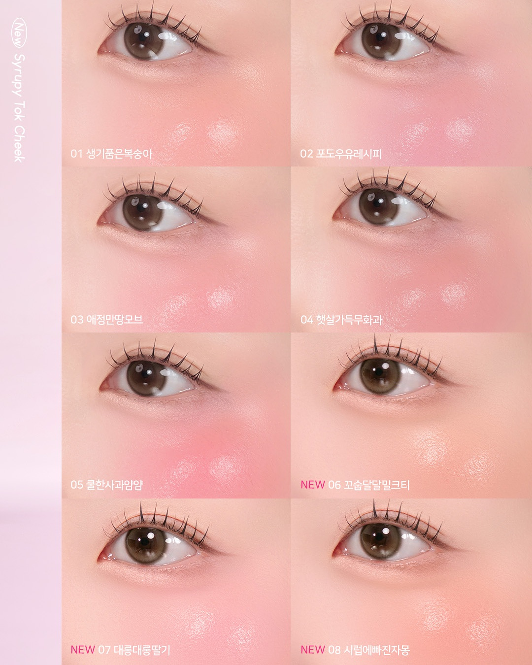  Má Hồng Dạng Kem Peripera Syrupy Tok Cheek 9g 