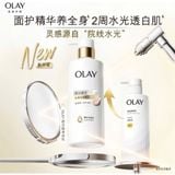  (MẪU MỚI NHẤT) Sữa Dưỡng Thể Trắng Da Toàn Thân Olay Body Cellscience B3 + Vitamin C 
