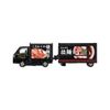 Mô hình xe Subaru Sambar Kitchen Trailer No.142-06 TOMICA LONG