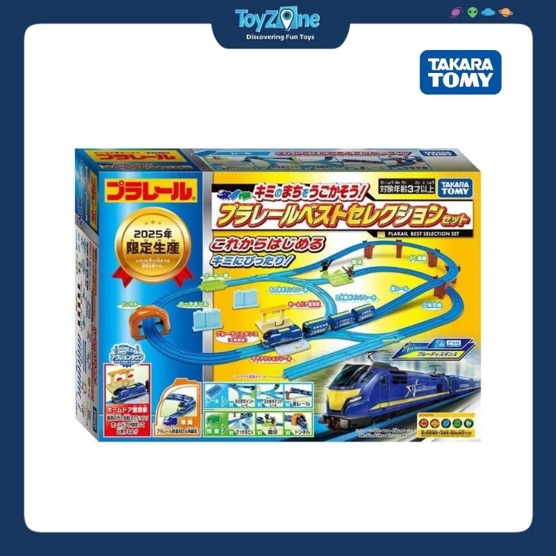 Bộ đồ chơi mô hình lắp ráp Đường Ray Tàu Hỏa Plarail Best Selection Set 2025 TAKARA TOMY