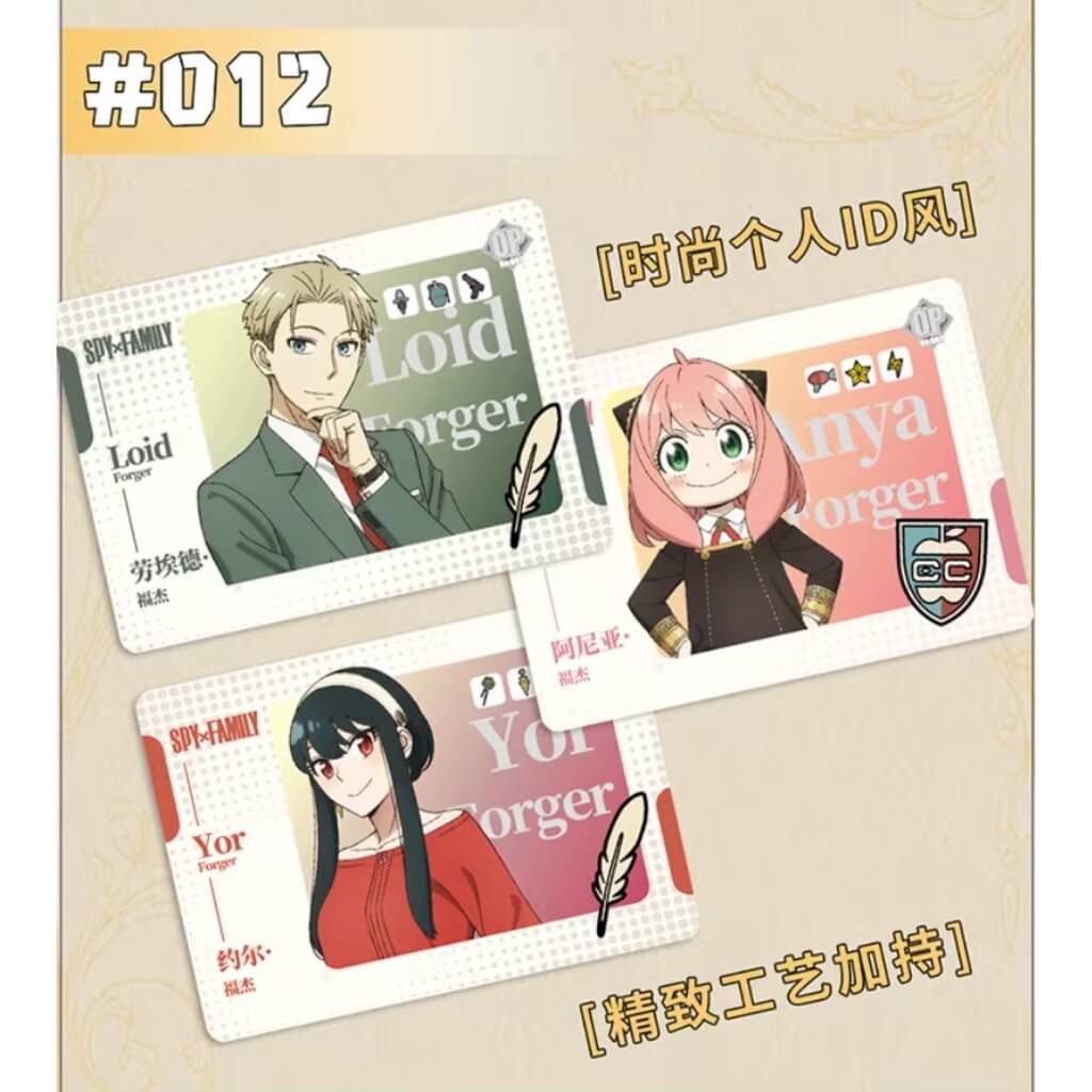 Bộ thẻ sưu tập Spy x Family House Series Collectible Cards V10 KABAO
