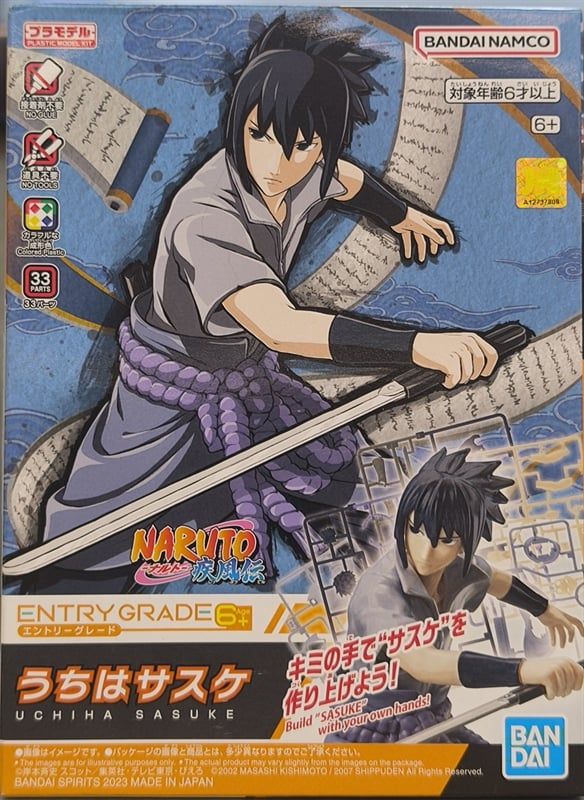 Mô hình lắp ráp Naruto Entry Grade Model Kit BANDAI