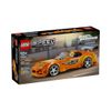 Bộ đồ chơi mô hình lắp ráp xe Toyota Supra MK4 Fast And Furious LEGO SPEED CHAMPIONS
