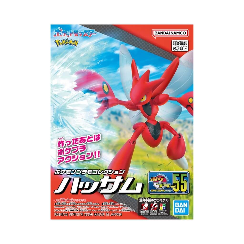 Mô hình lắp ráp Pokemon Plamo Collection Select Series Plastic Model Kit BANDAI