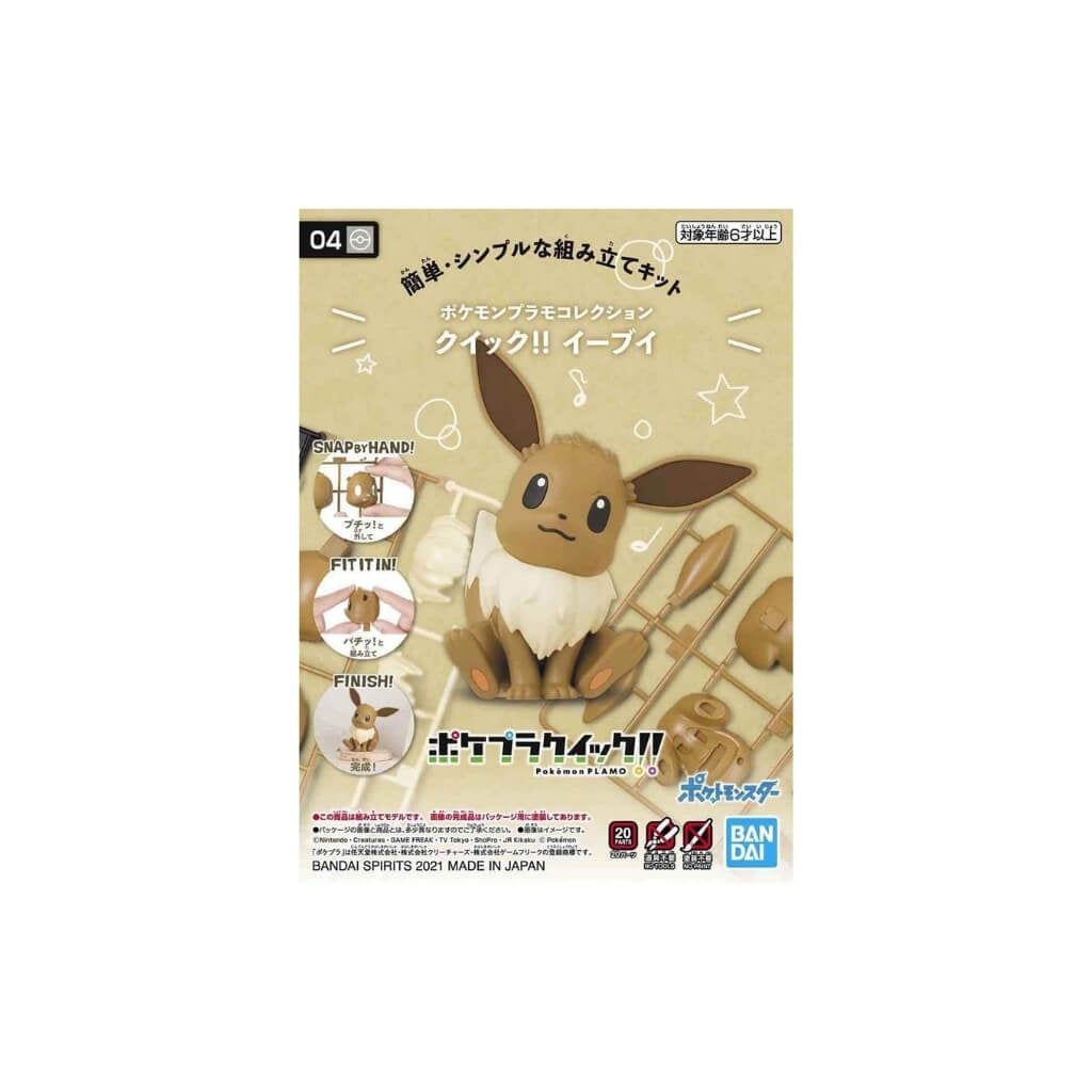 Mô hình lắp ráp Pokemon Plamo Collection Quick Model Kit BANDAI