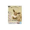 Mô hình lắp ráp Pokemon Plamo Collection Quick Model Kit BANDAI