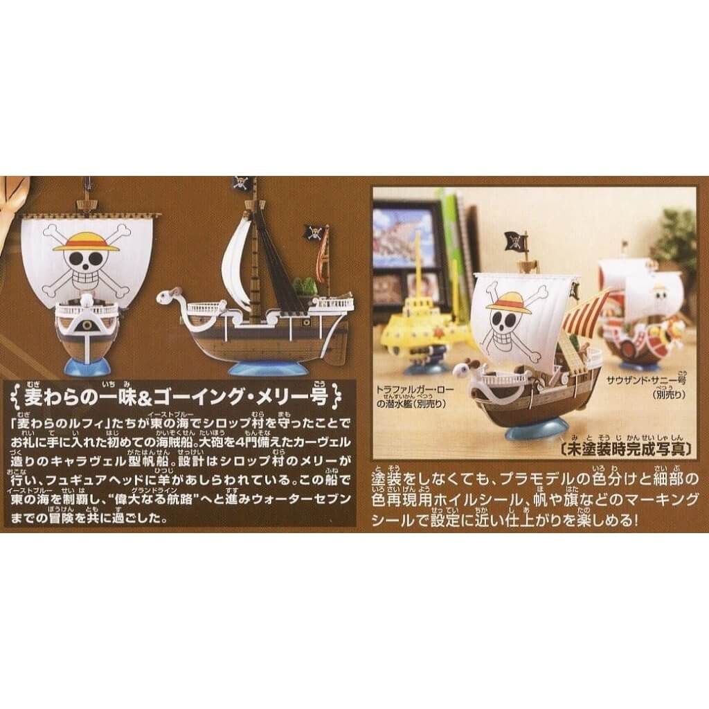 Mô hình lắp ráp tàu One Piece Going Merry Grand Ship Collection BANDAI