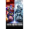 Mô hình đồ chơi lắp ráp Transformers Classic Class Optimus Prime & Megatron BLOKEES