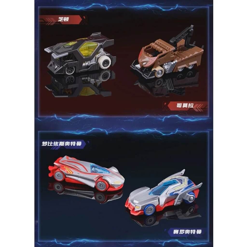 Mô hình đồ chơi lắp ráp Blind box Ultraman Wheels C01 Galaxy Power BLOKEES