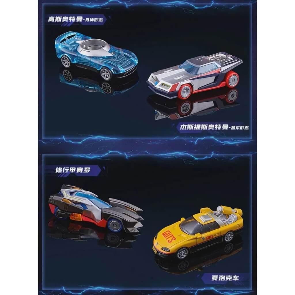 Mô hình đồ chơi lắp ráp Blind box Ultraman Wheels C01 Galaxy Power BLOKEES