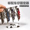 Giá trưng bày xe mô hình đa tầng cao cấp 1:64 PITBOX