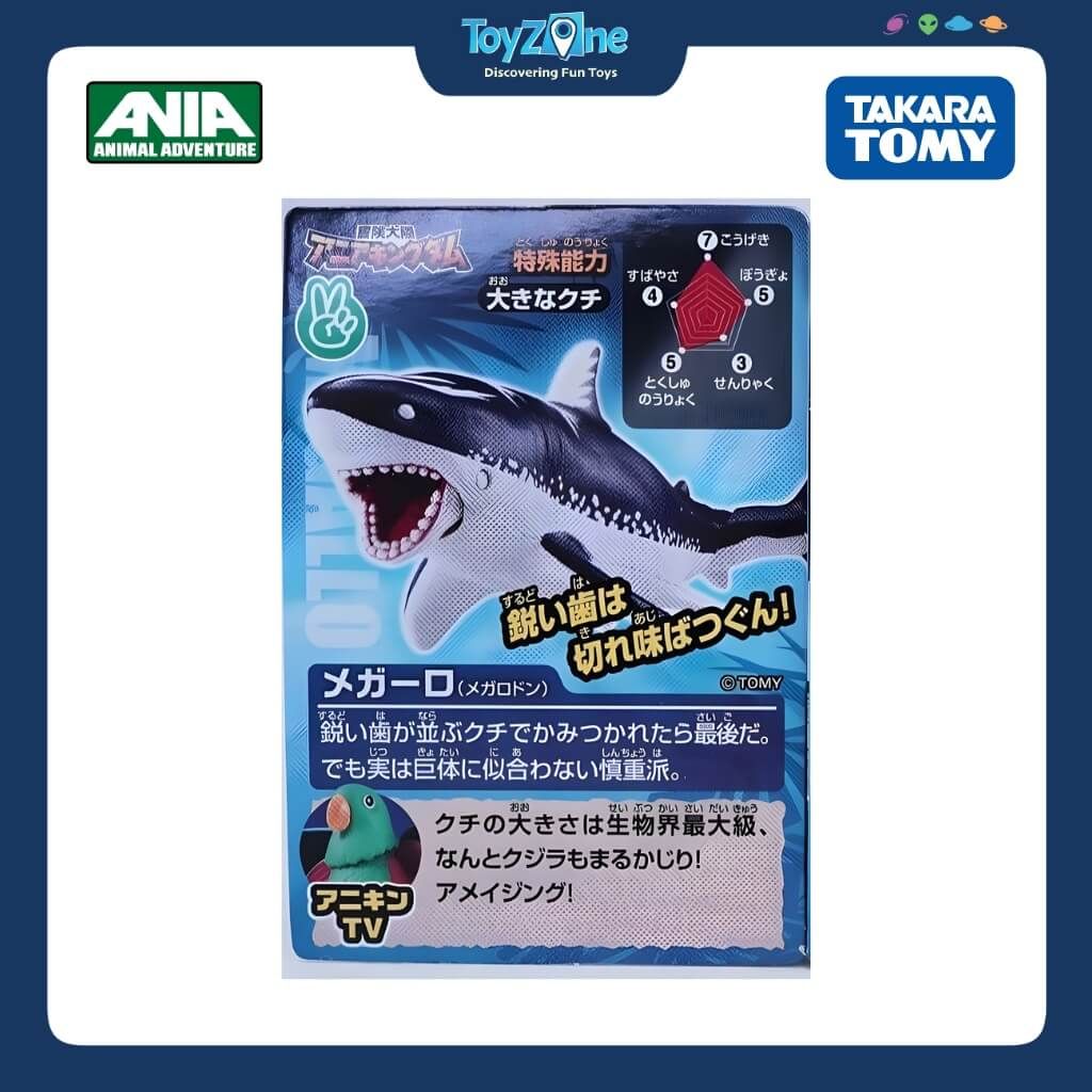 Mô hình đồ chơi Cá Mập Khổng Lồ ANIA Kingdom Megallo ( Megalodon ) TAKARA TOMY