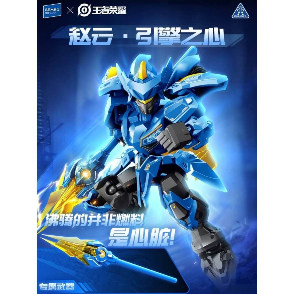 Mô hình đồ chơi lắp ráp Mecha Honor of Kings Mini Model Kit SEMBO