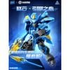 Mô hình đồ chơi lắp ráp Mecha Honor of Kings Mini Model Kit SEMBO