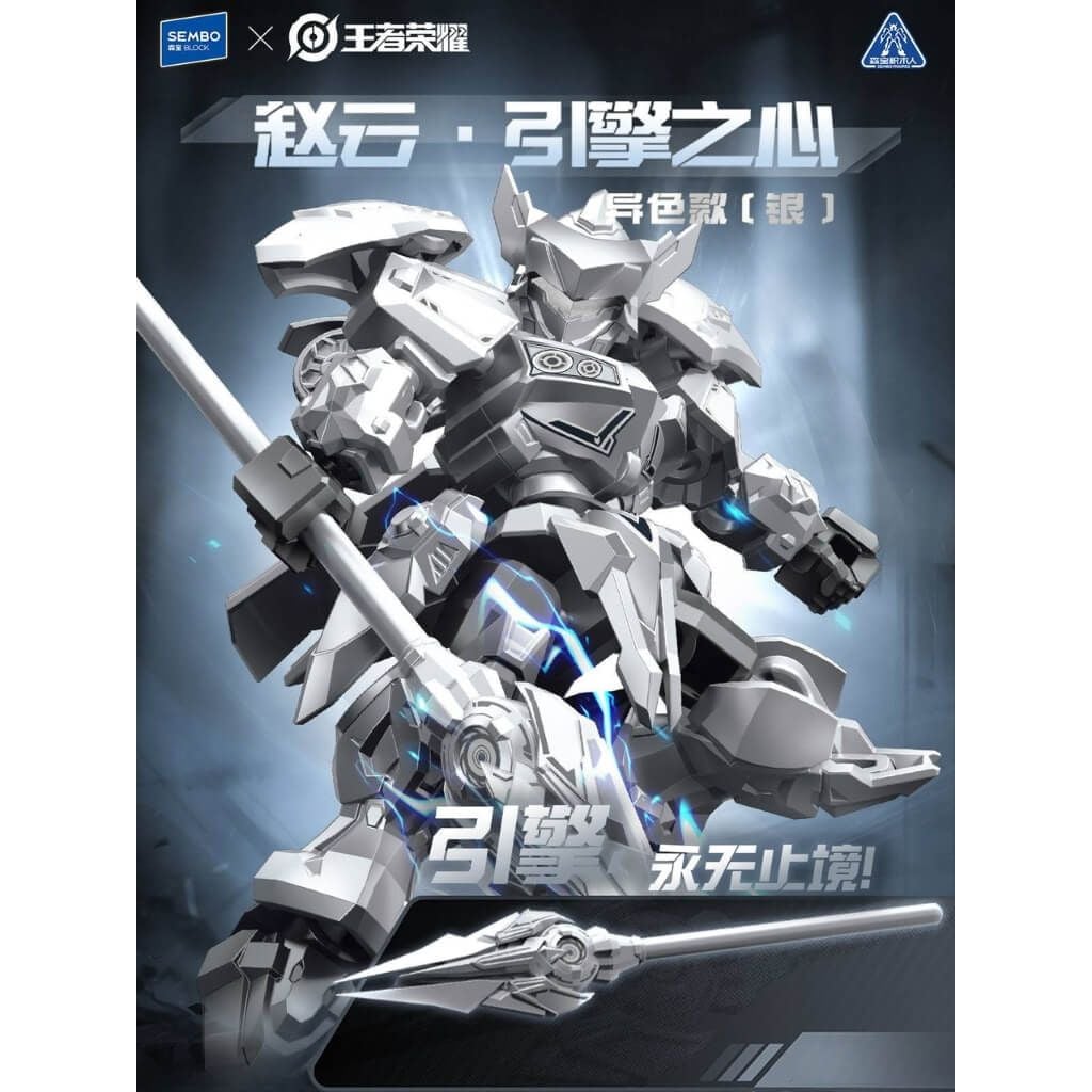 Mô hình đồ chơi lắp ráp Mecha Honor of Kings Mini Model Kit SEMBO
