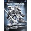 Mô hình đồ chơi lắp ráp Mecha Honor of Kings Mini Model Kit SEMBO