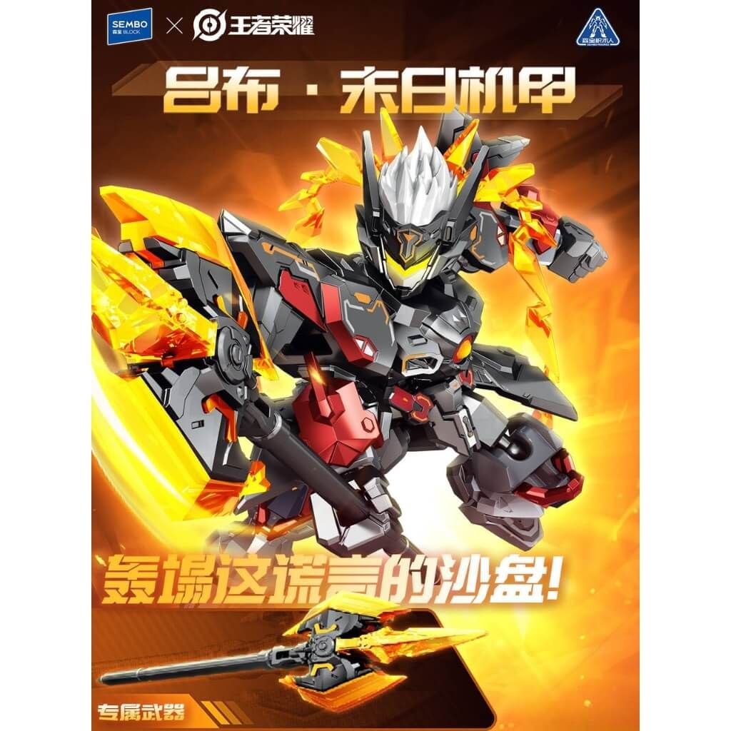 Mô hình đồ chơi lắp ráp Mecha Honor of Kings Mini Model Kit SEMBO