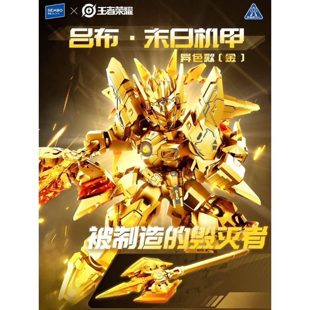 Mô hình đồ chơi lắp ráp Mecha Honor of Kings Mini Model Kit SEMBO