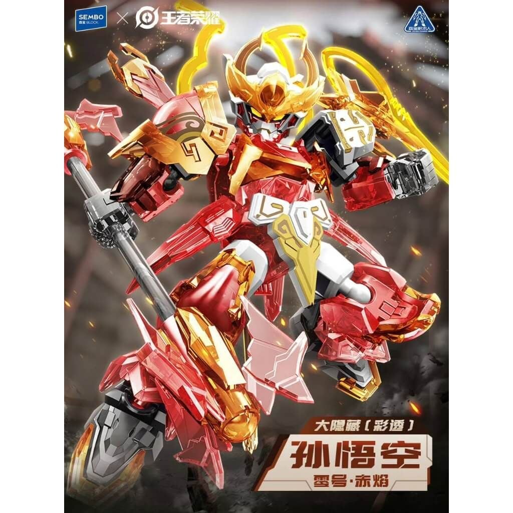 Mô hình đồ chơi lắp ráp Mecha Honor of Kings Mini Model Kit SEMBO