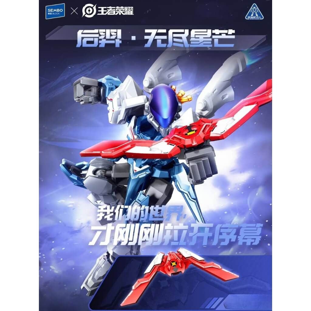 Mô hình đồ chơi lắp ráp Mecha Honor of Kings Mini Model Kit SEMBO