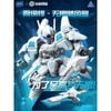 Mô hình đồ chơi lắp ráp Mecha Honor of Kings Mini Model Kit SEMBO