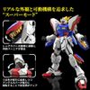 Mô hình lắp ráp Gundam RG 1/144 Model Kit BANDAI